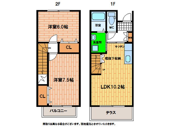 GreenField今岡A・Bの物件間取画像